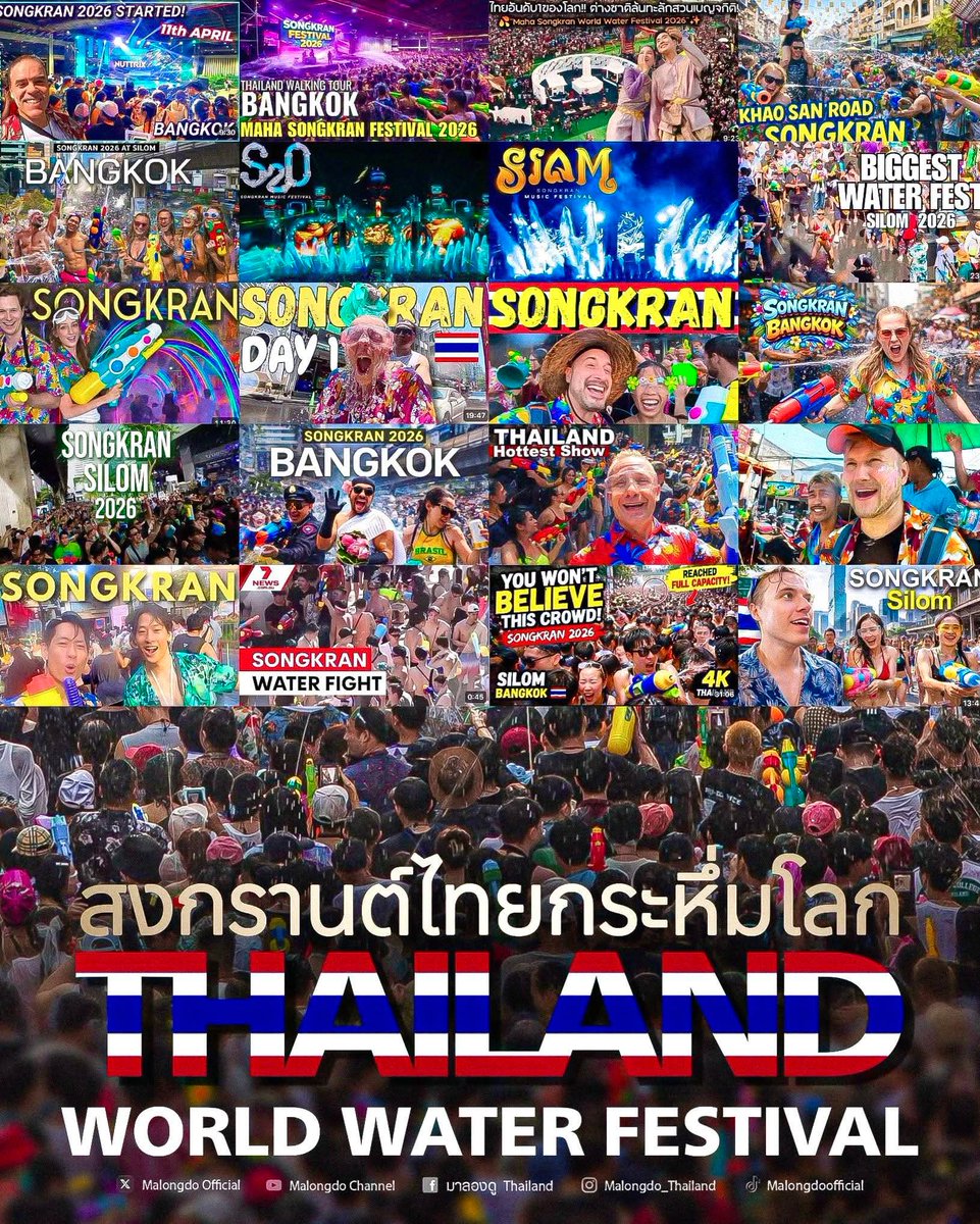 ⭐ ผู้หมวด ⭐ tweet media