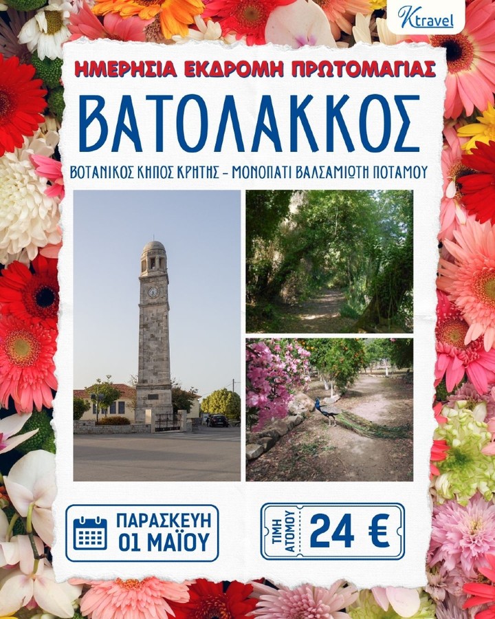 markosmirnakis's tweet photo. 📍 Πώς μετατρέπεις μια εκδρομή σε εμπειρία που θέλει να ζήσει το κοινό; Στη Social ON σχεδιάζουμε την επικοινωνία για ταξιδιωτικές εμπειρίες που συνδέονται με συναίσθημα και εικόνες. Για το K-Travel δημιουργήσαμε… #SocialON #TravelMarketing #TourismMarketing #DigitalStrategy https://t.co/MSg9ONN4rJ