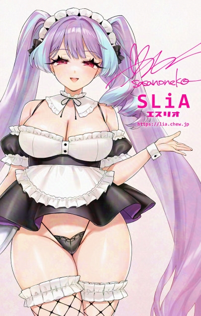 ツインテの美雲ちゃんを公式がくれたので 4月16日はツインテヌメール記念日

というわけでめでたいので今の名刺にしてるツインテのドスケベメイド美雲ちゃんでものせとこ
描けてからアクスタにでもしたいなあと思ったが膝くらいまでしか描いてないからできないんだなこれが 