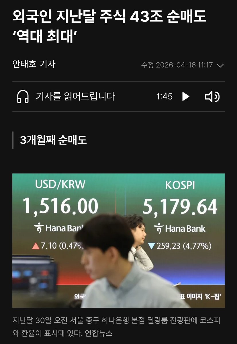 주권침탈 감시단 tweet media