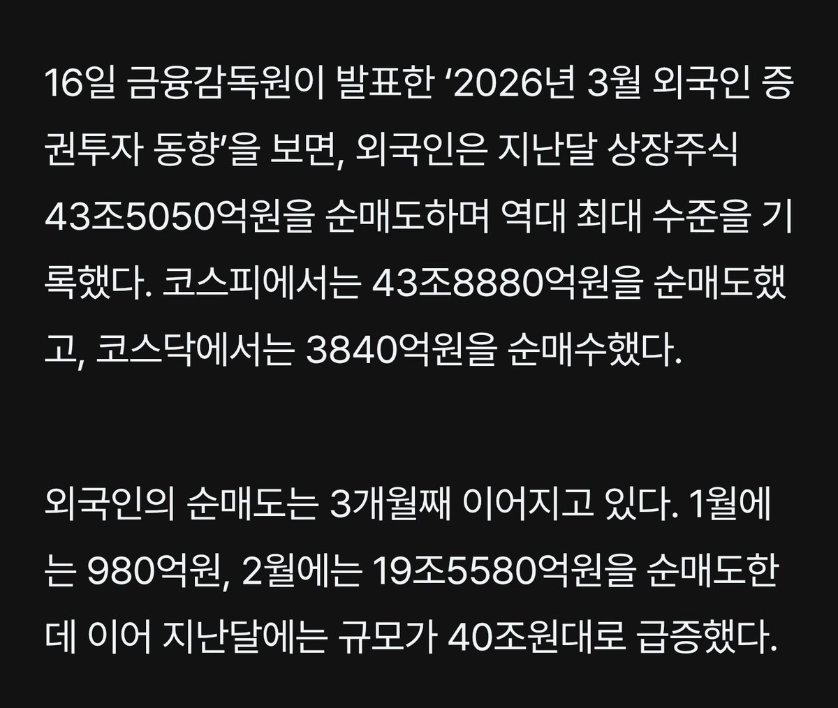 주권침탈 감시단 tweet media