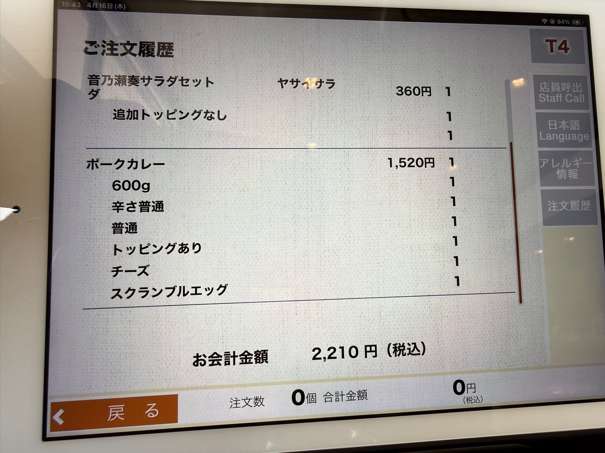 アドン🚑🌲 tweet media