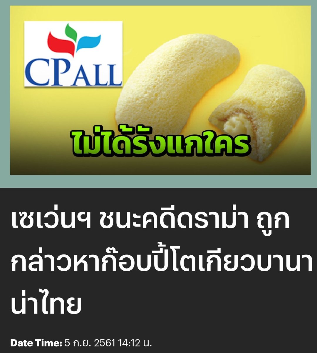 แม่กระต่ายพอพอ 🌼🌻 tweet media