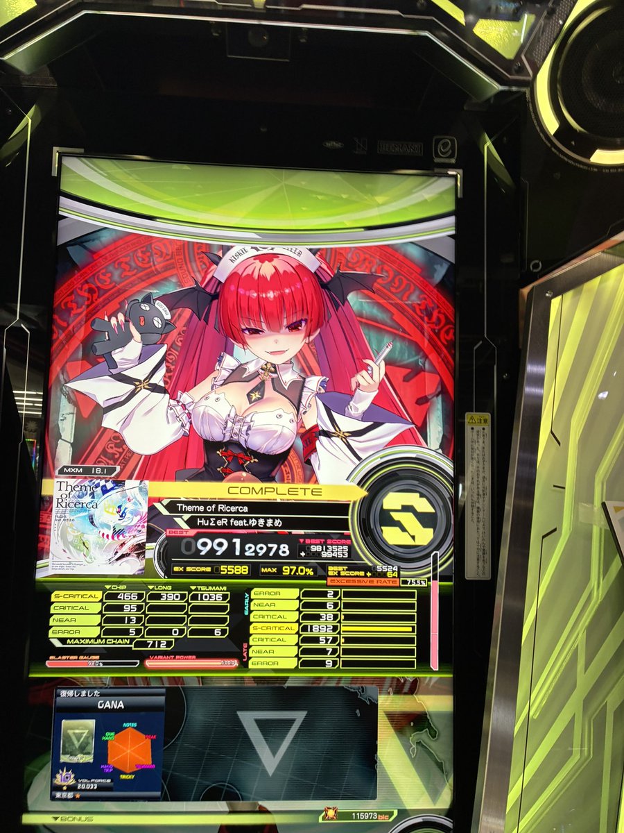 がなっしゅ tweet media