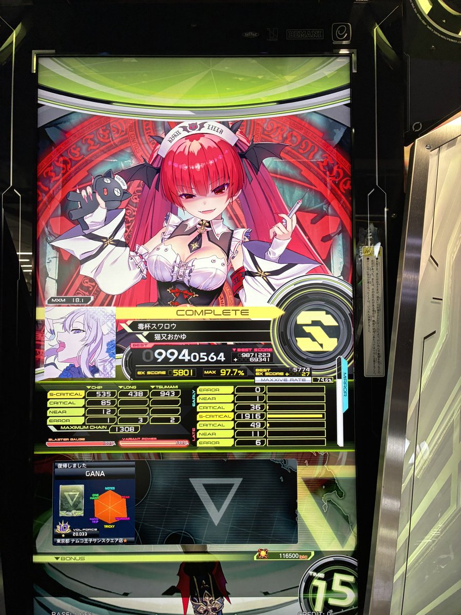 がなっしゅ tweet media