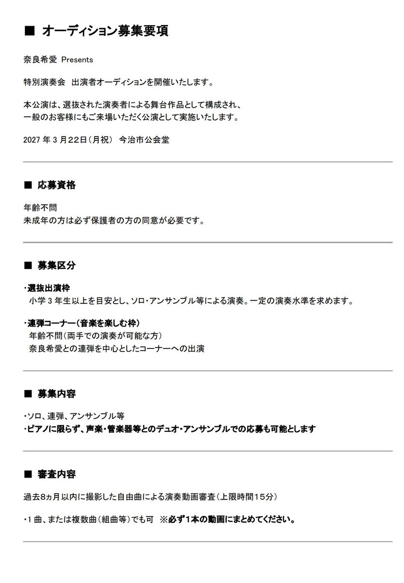 ribeca kan👸👑*ﾟ tweet media