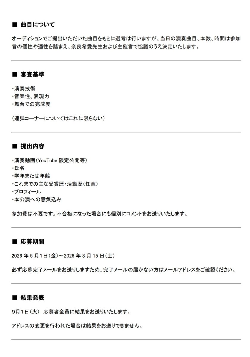 ribeca kan👸👑*ﾟ tweet media