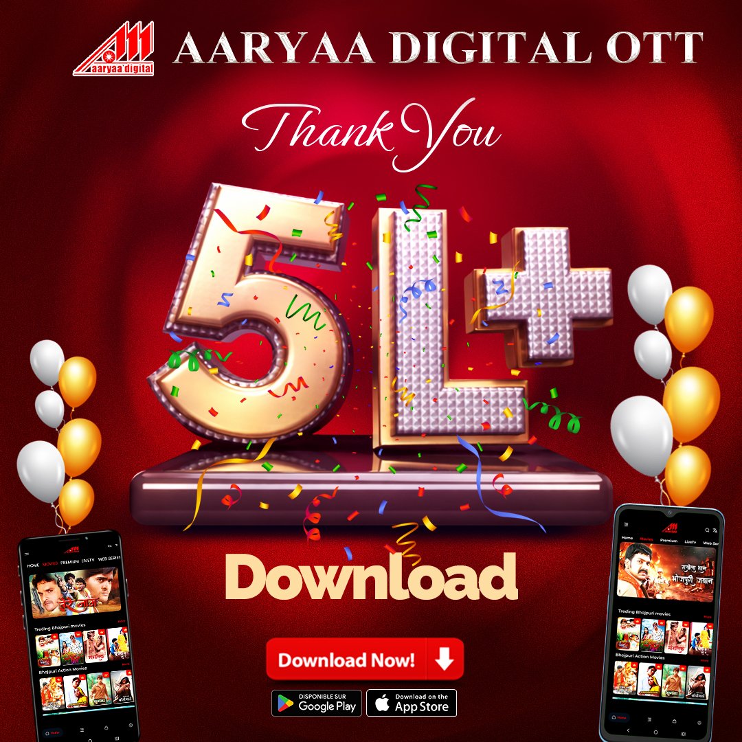 AaryaaNewsIndia's tweet image. आर्या डिजिटल ओटीटी के 5 लाख डाउनलोड हुए पूरे,दर्शकों का जताया आभार।

#AryaGroup #AaryaaDigitalOtt #AaryaaNews #AaryaaNewsmarathi