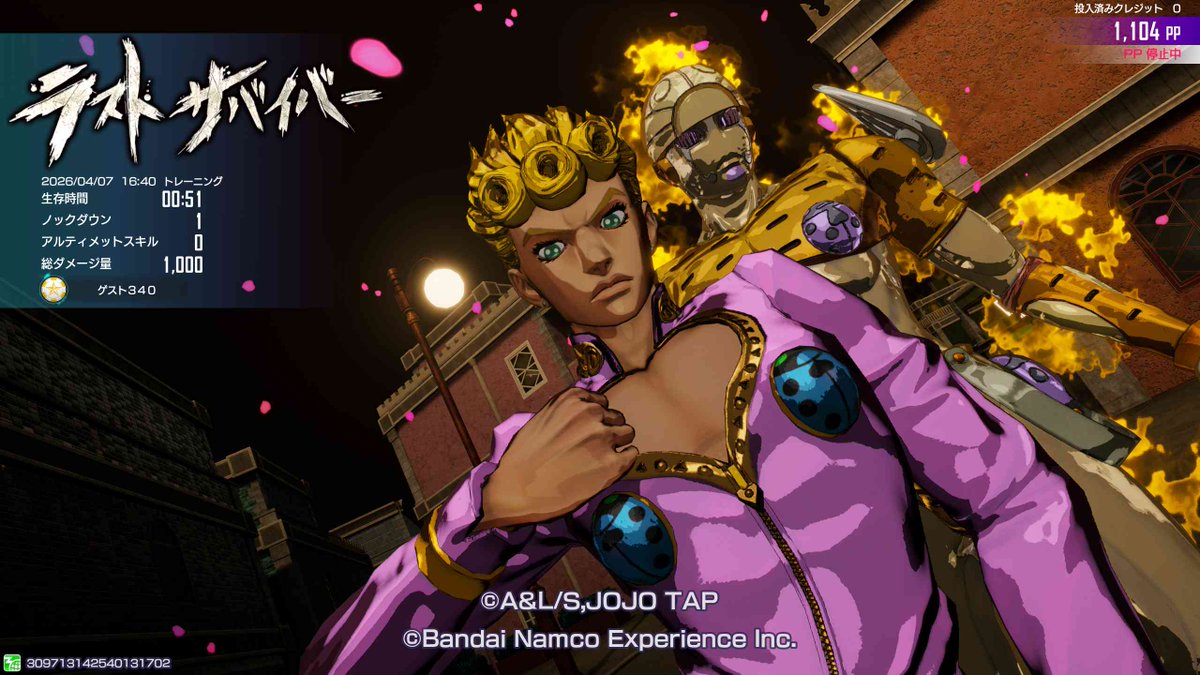 本日4月16日は、#ジョルノ・ジョバァーナ の誕生日！ 誕生日ビクショで 