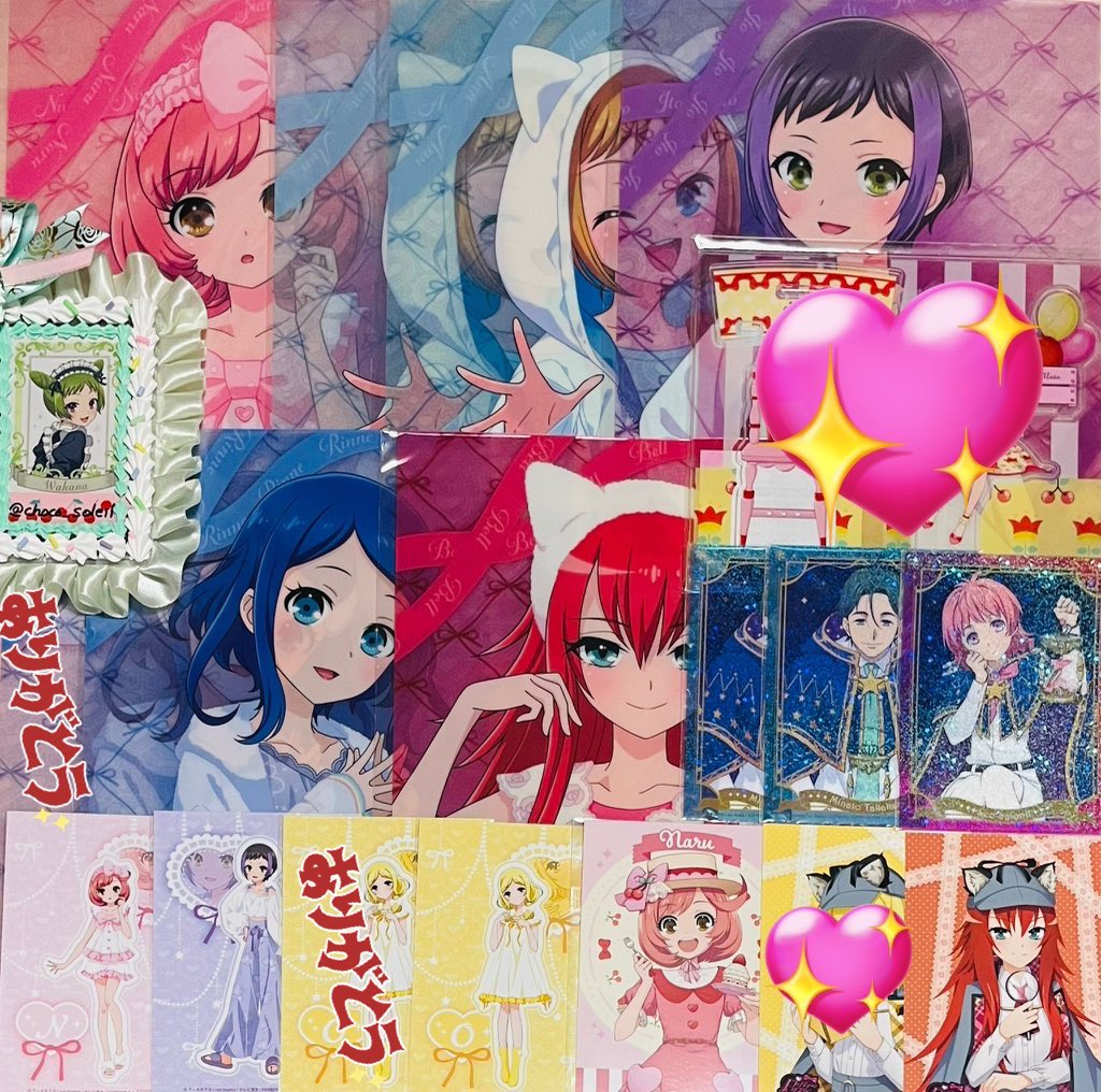 それいゆ/通知しんでます tweet media