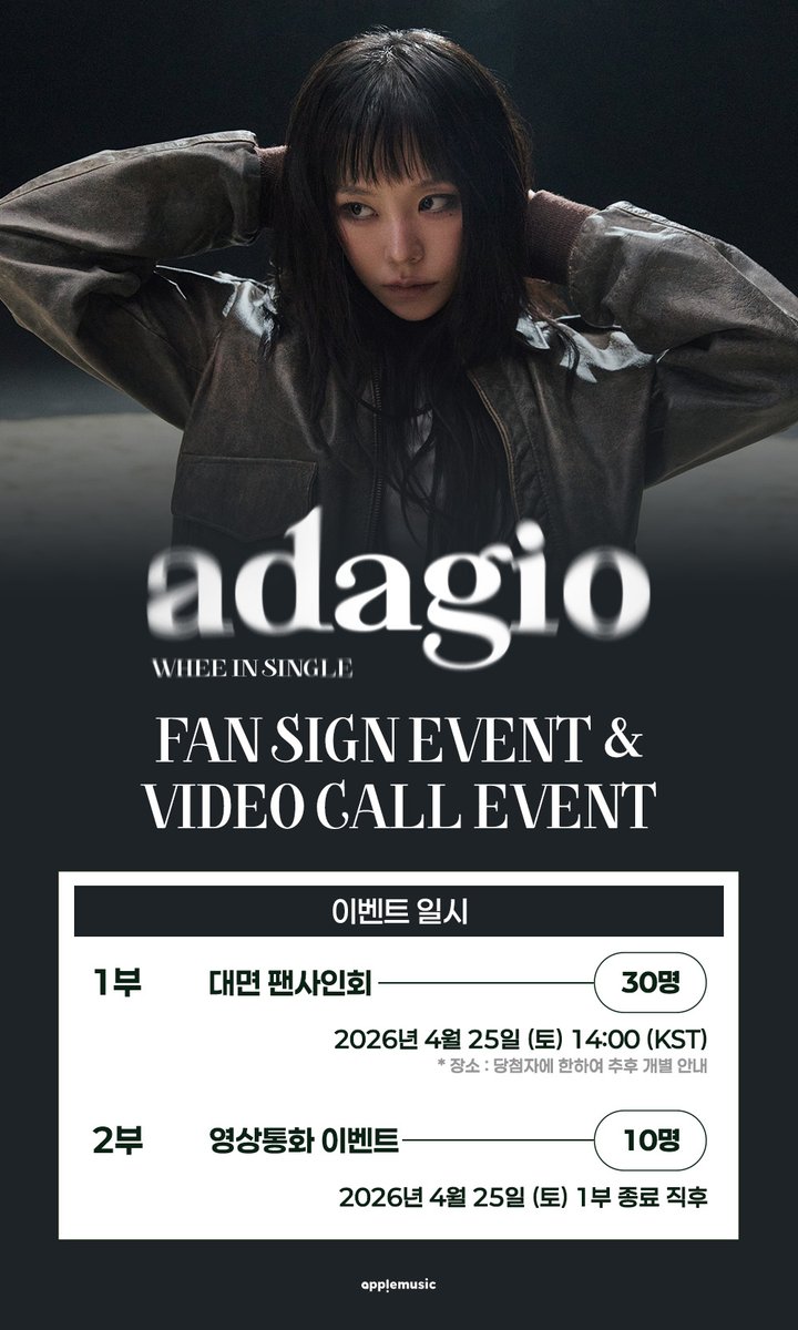 애플뮤직 APPLE MUSIC tweet media