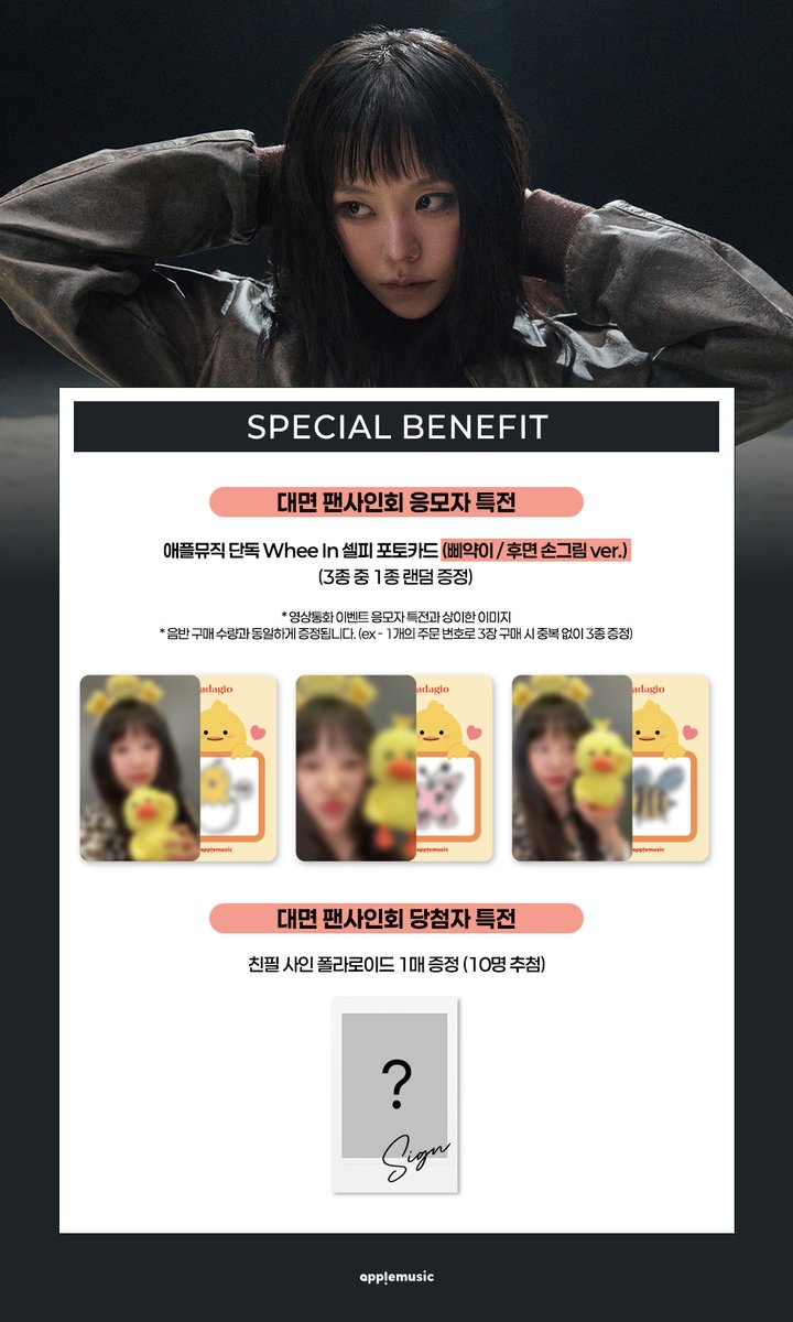 애플뮤직 APPLE MUSIC tweet media