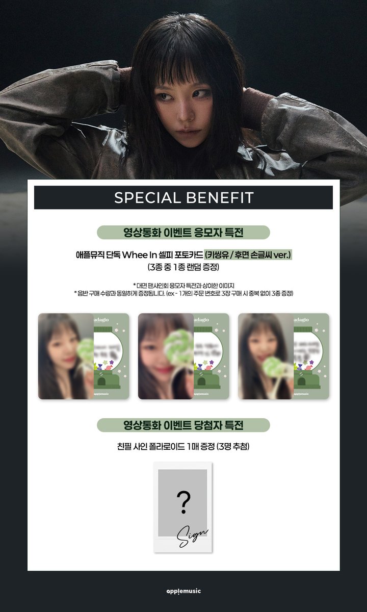 애플뮤직 APPLE MUSIC tweet media