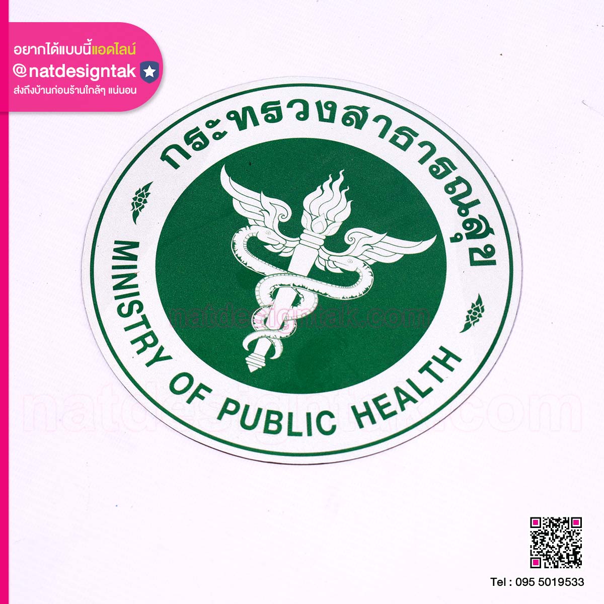 tumpaitak's tweet image. รถคันเดียวต้อง แปลงร่าง ได้สิแก
เลิกติดสติ๊กเกอร์ ทำสีรถพังเหอะ

จบทุกปัญหาด้วย "แผ่นยางแม่เหล็กติดรถ
ติด-ลอก ใน 1 วินาที
สีสด คมชัดระดับ HD
ถนอมรถ 100%
ทนแดดทนฝน

ทักแชทบอกขนาดและส่งโลโก้มาเลย
👉Line: @natdesigntak
📞095-5019533

#logo #magnet #uv #แม่เหล็กติดรถ #โลโก้ติดรถ