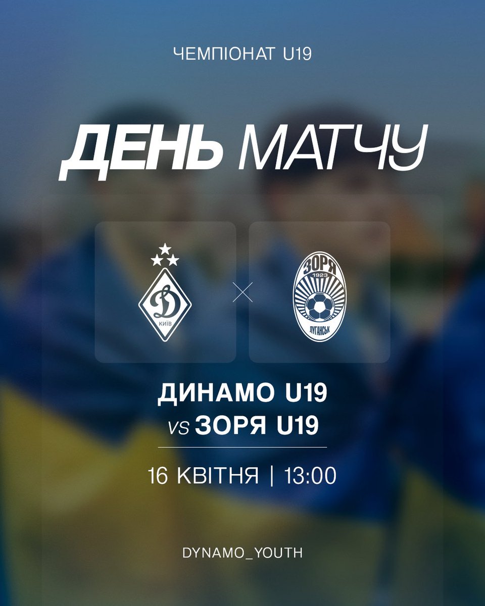 FC Dynamo Kyiv tweet media