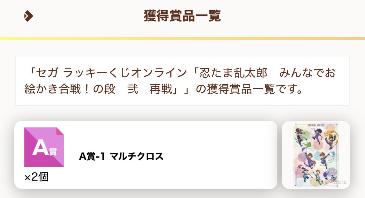 ポテトナン@お取引き tweet media