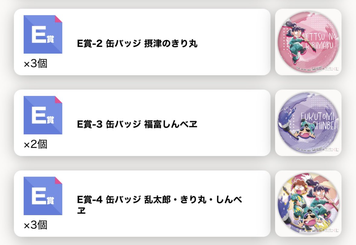 ポテトナン@お取引き tweet media