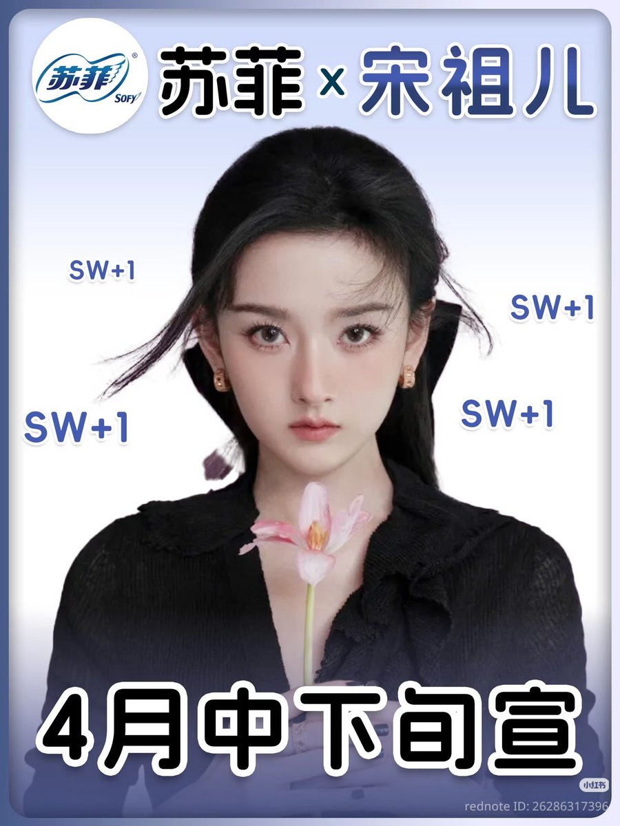 念 🪷 tweet media