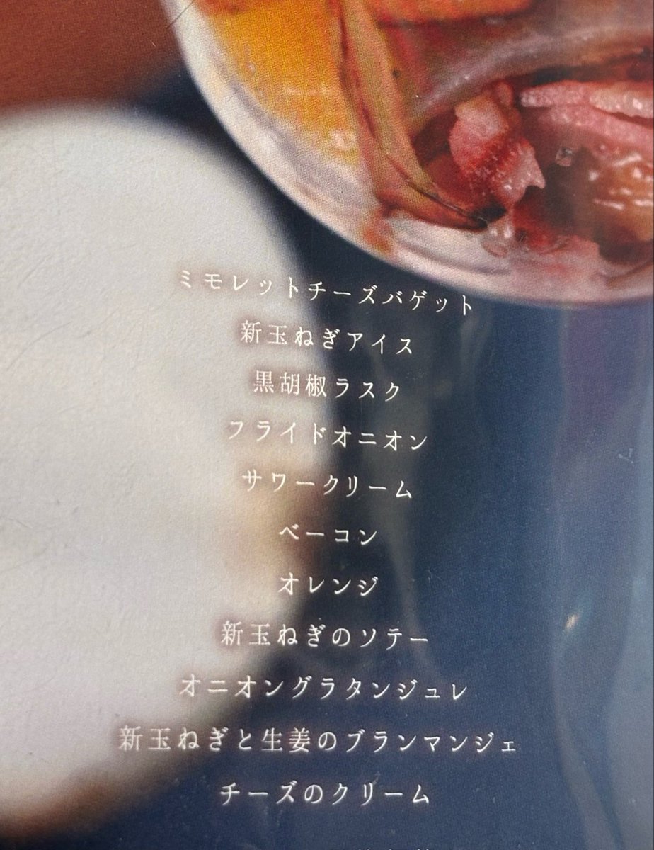 みちゃん tweet media