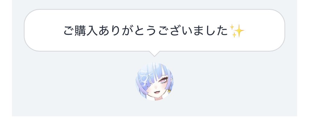 へへへ…
ぬいぐるみ再販も絶対買うので１個取っといてください（強欲な壺）