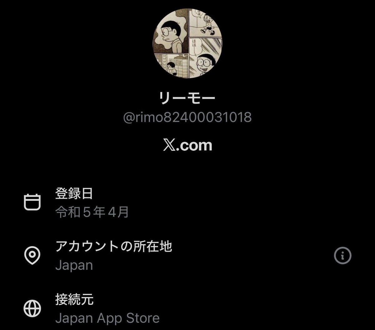 ミジンコ以下くん@リーリャ・リトヴァク tweet media