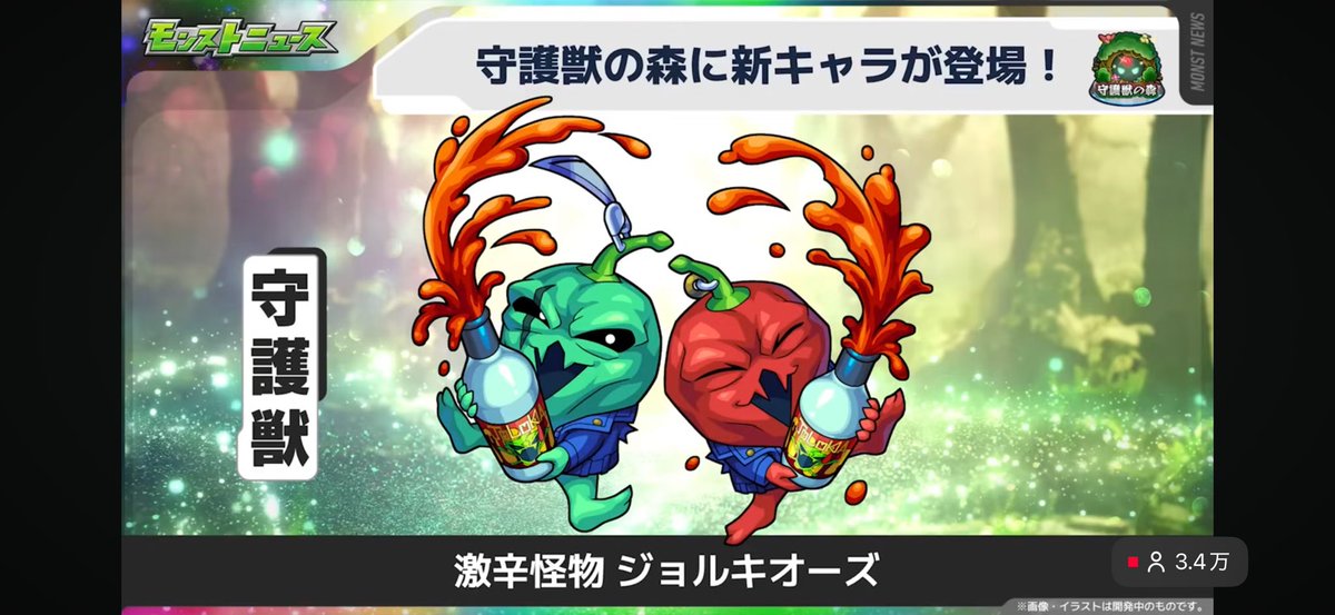 (株)ファブリーズ tweet media