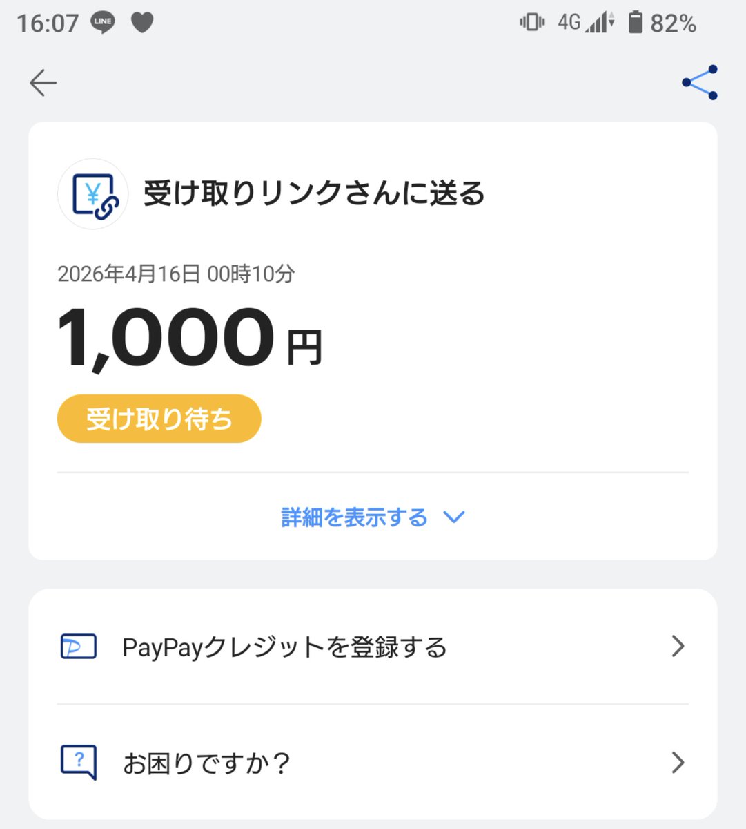 ♟🧩柊様♟🧩【AVALON/&RD】 tweet media