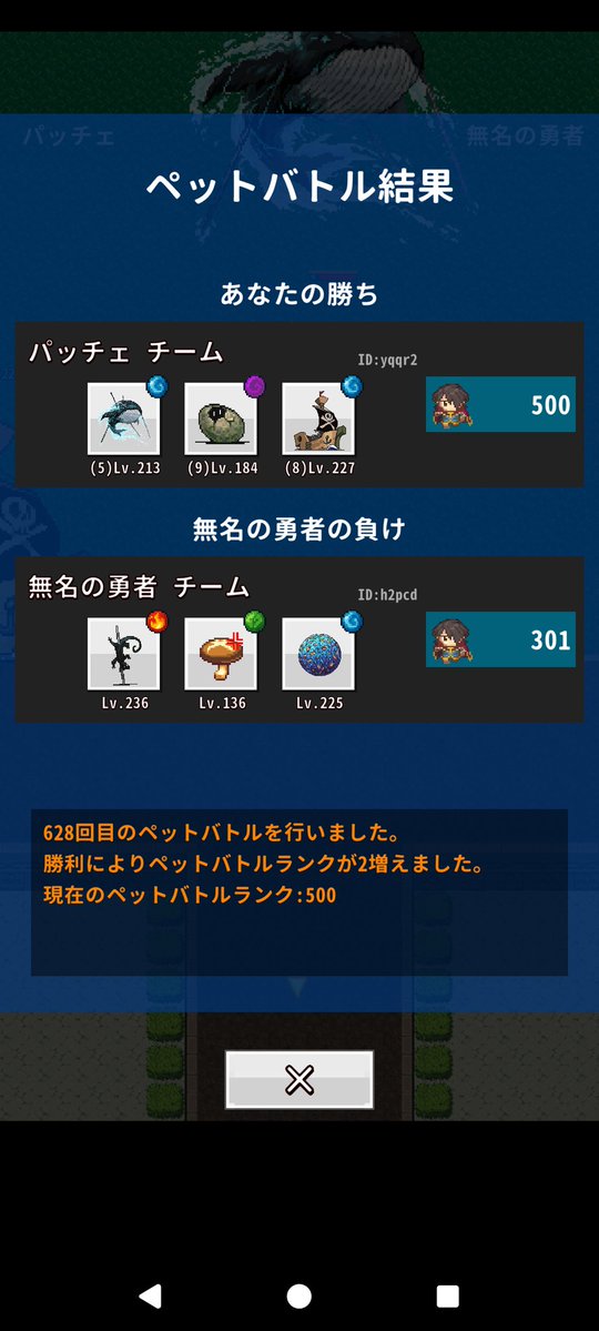 パッチェ tweet media