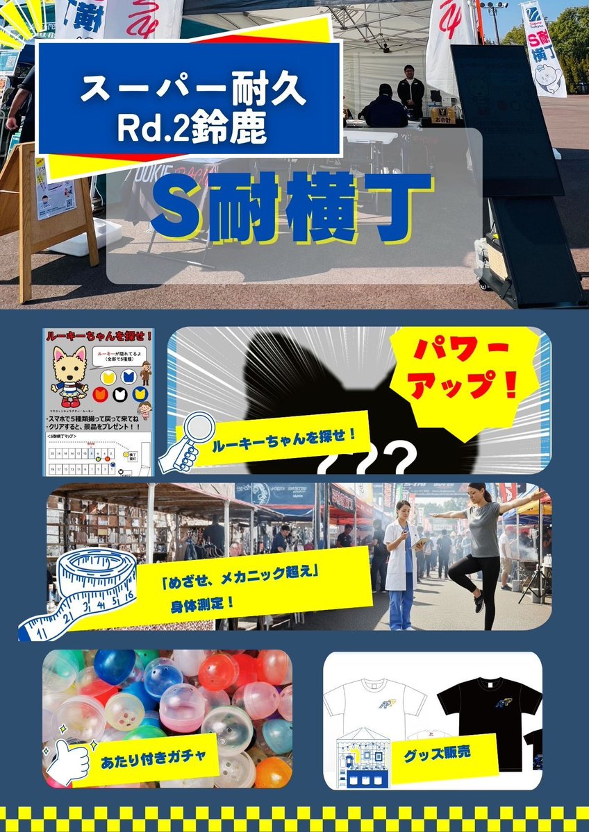 ROOKIE Racing tweet media