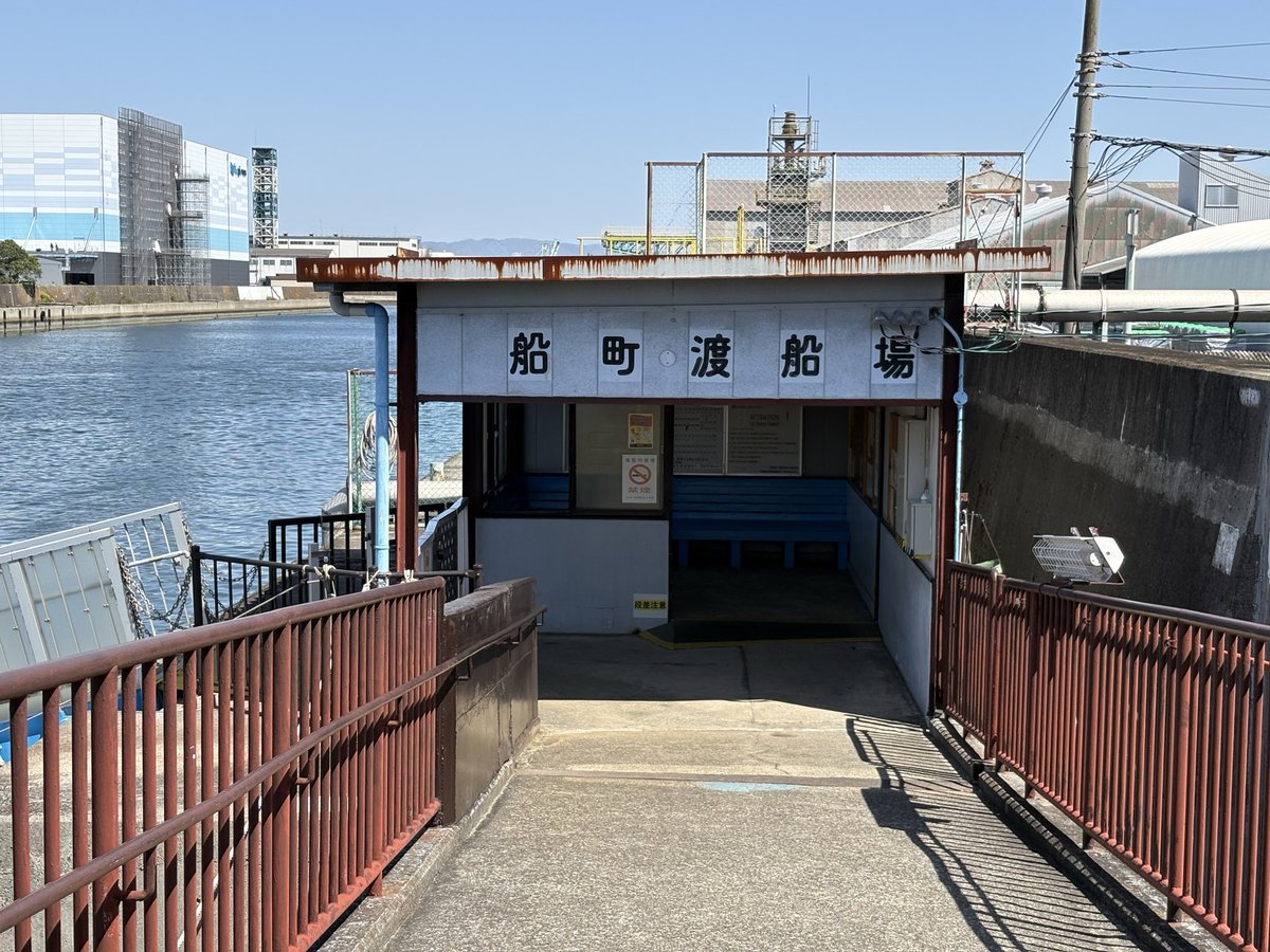 readingwritinga's tweet photo. 渡し船で運河を渡る
道の代わりということで無料でした https://t.co/9glwV0SmXJ