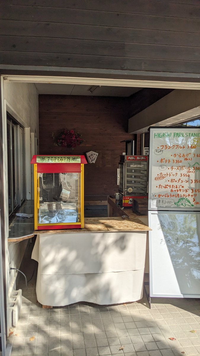 クッキーいもいも tweet media