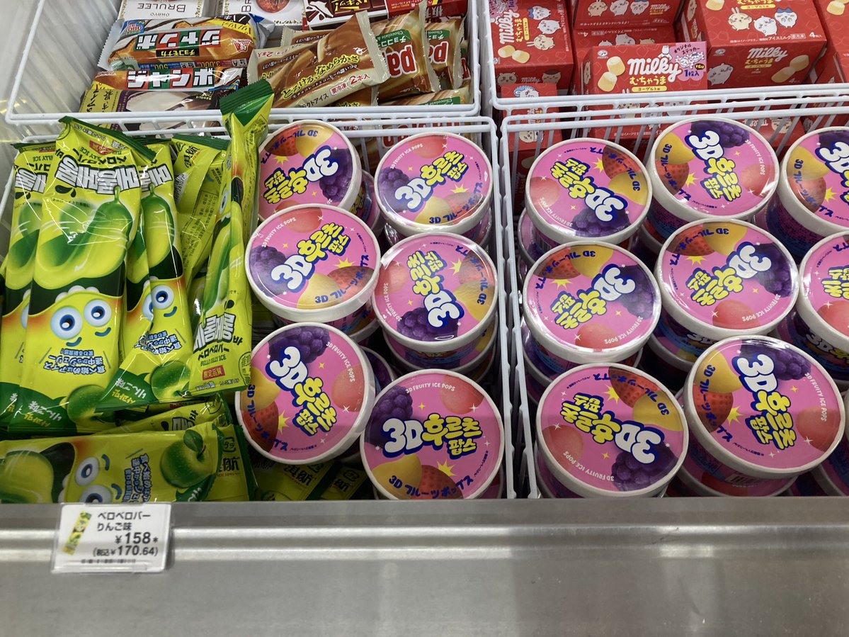 순수한사랑 tweet media