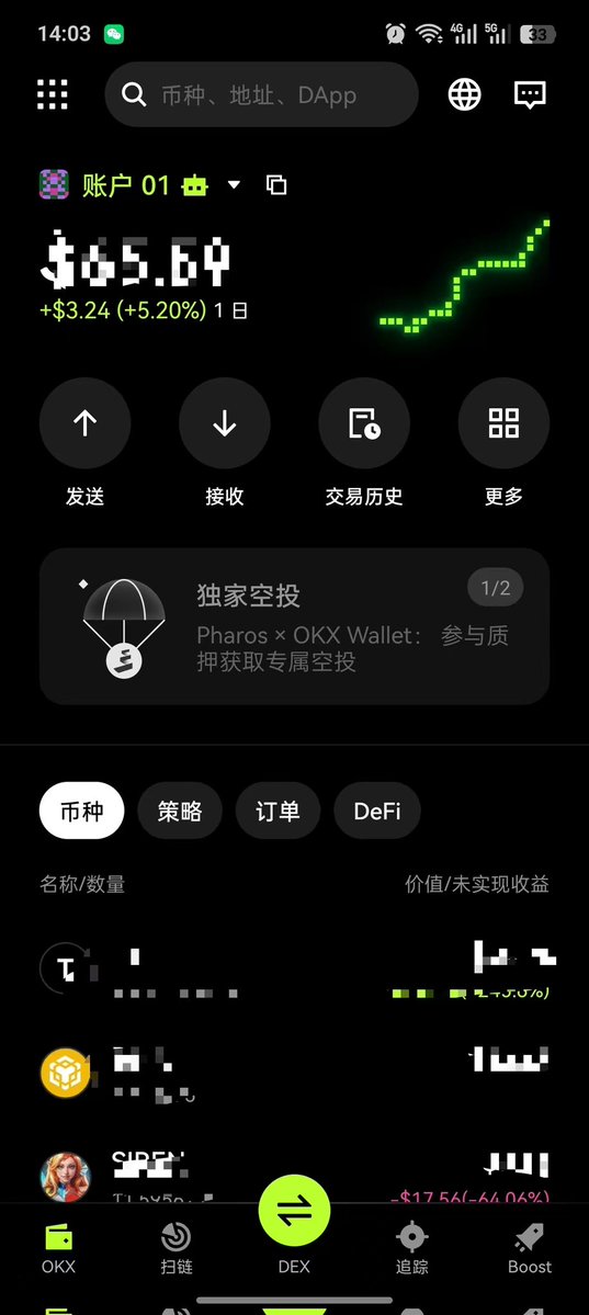 xinshichang's tweet image. #我的OKXWeb3时刻 @okxchinese @okxwallet_cn
​测出了 #OKXWB3TI 的“跑会卷王”结果，看着“FOMO”四个大字，只有我自己知道，这份“卷”的背后藏着多么深刻的学费。
​我的 Web3 故事始于 2025 年。那时在朋友的极力推荐下，我第一次下载了 OKX，创建了人生第一个 OKX Web3 钱包。