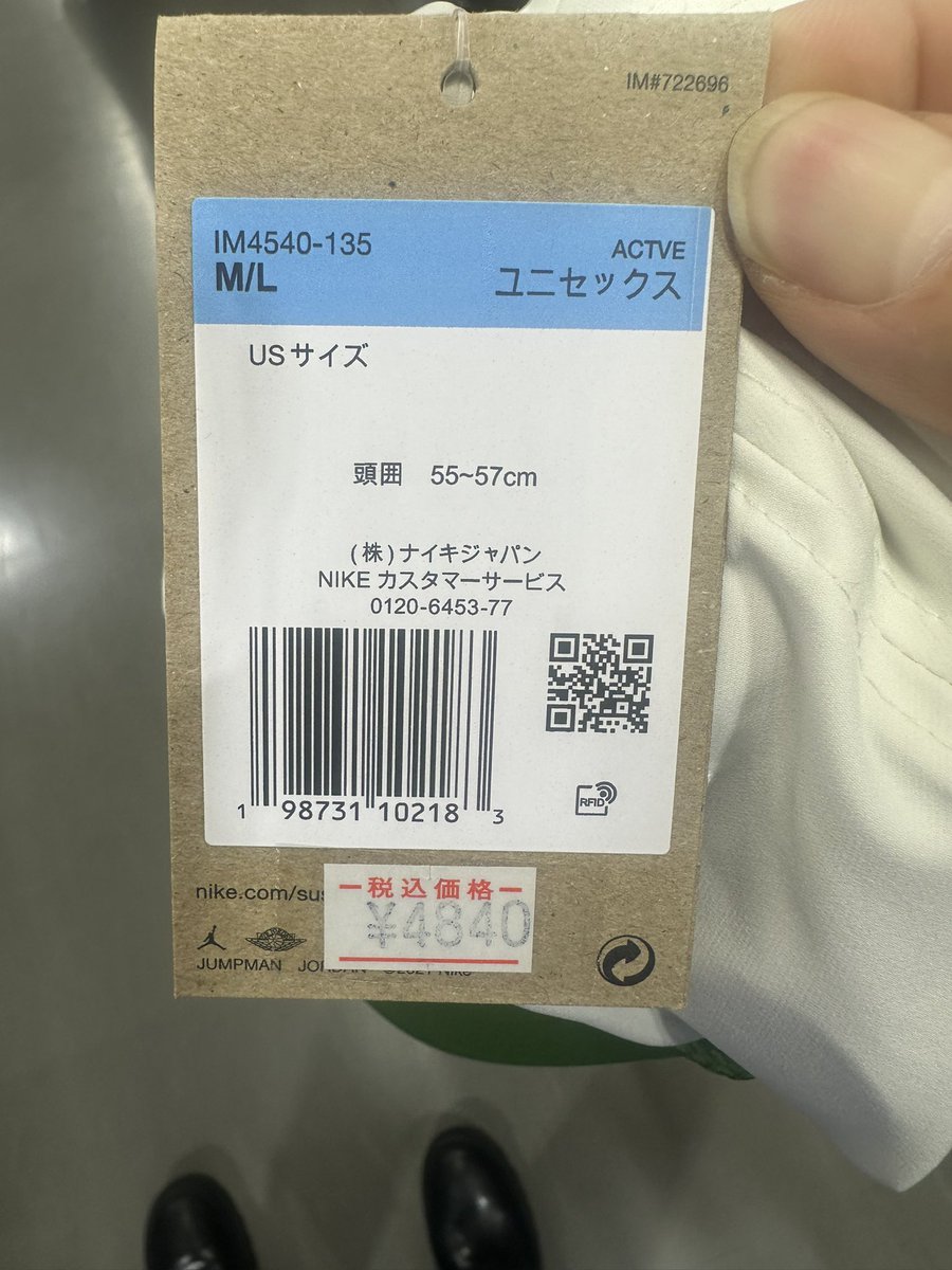 日本大誠不動産·社长老石 tweet media