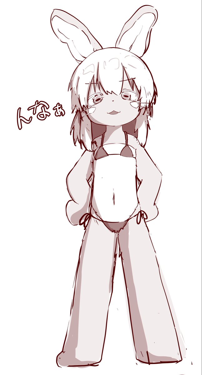 あげあげのちゅきね tweet media