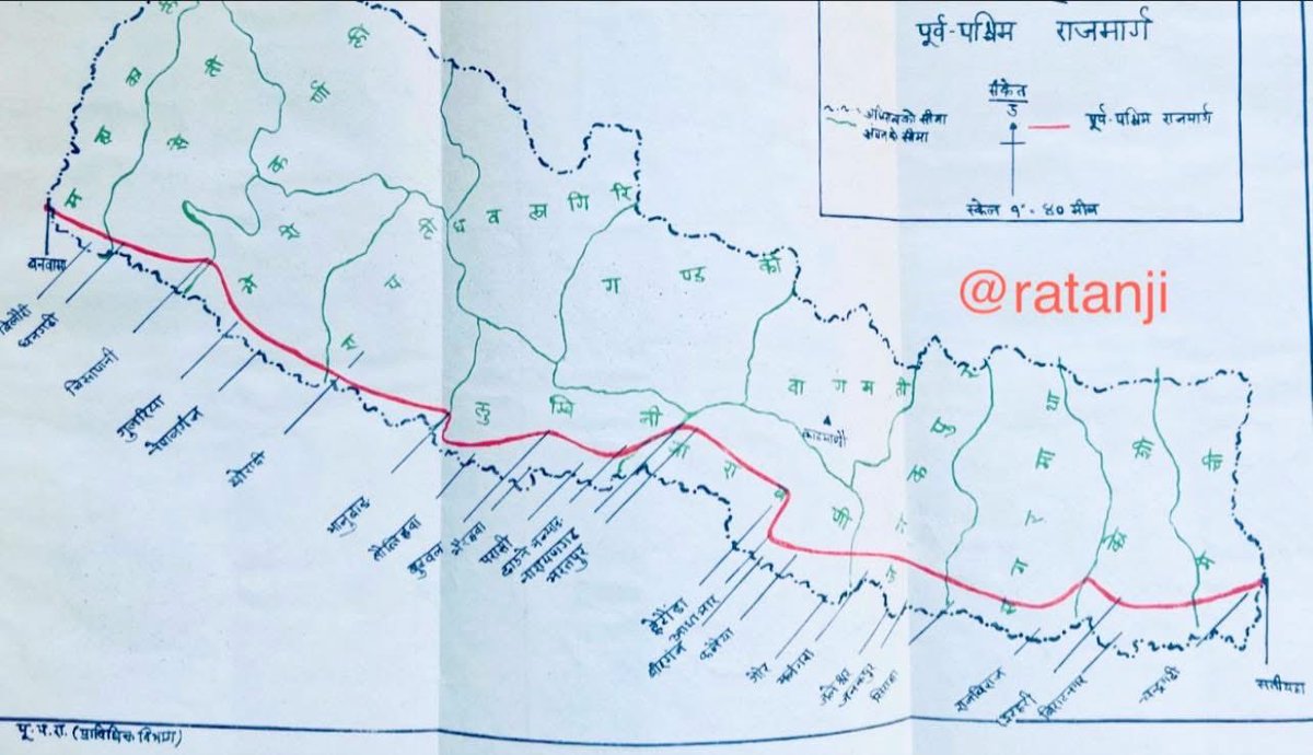 ratanji's tweet photo. पूर्व पश्चिम राजमार्ग अर्था��् महेन्द्र राजमार्ग निर्माणको कथा । ४० वर्ष लामो निर्माण कार्यमा बाह्य राष्ट्रहरुको मात्र नभई स्वदेशी सहयोगी हातहरुको योगदान समेत कम मूल्यवान थिएन । https://t.co/Sjep9mhyZH