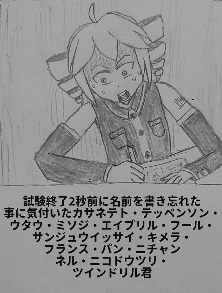 ▼NT2▼ tweet media