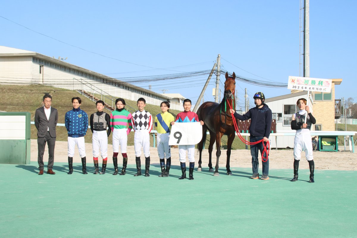 がんばれ！ホッカイドウ競馬 tweet media