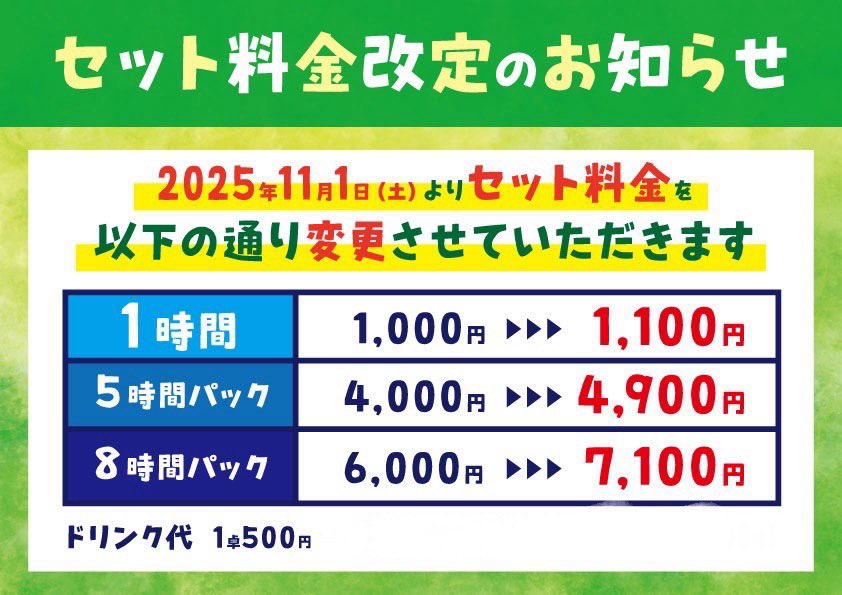 麻雀サンダーバード tweet media