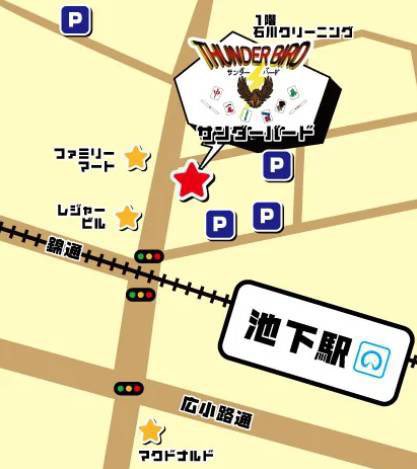 麻雀サンダーバード tweet media