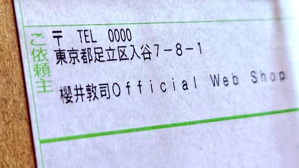 harukobookcen's tweet photo. 宝物が届きました https://t.co/WvxnQ8TBCh