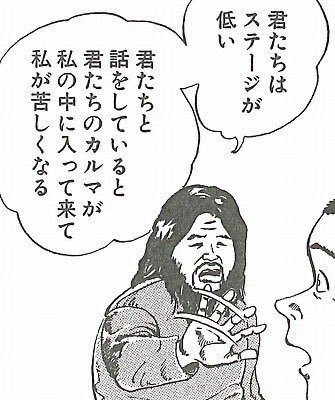 みさき座長@断食 tweet media