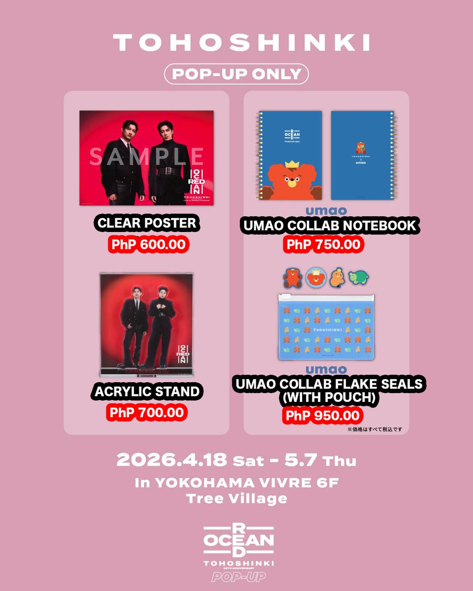 #dejunxten_GO

[PH GO/FAST ETA] Tohoshinki RED OCEAN Live in Nissan Stadium Goods
✨Will purchase offline (Pop-up, Venue)
✨HQ previews: toho-jp.net/en/goods/detai…

Prices are all-in + PF, LSF. Send a DM if buying!

DOO: 4/22
DOP
New buyers: 50% DP, 5/15
Old buyers: 5/15

🏷wts lfb