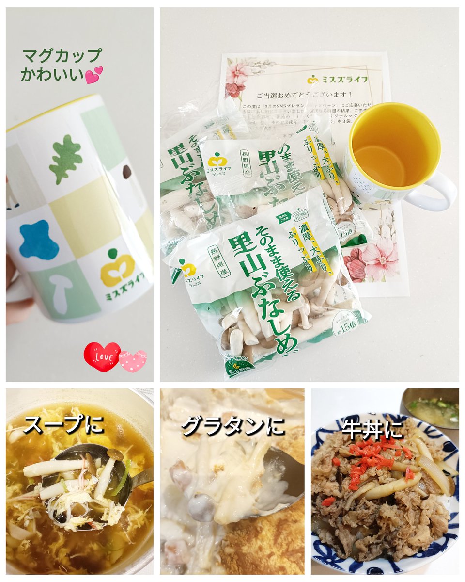 🌟きらハピ🌟 tweet media