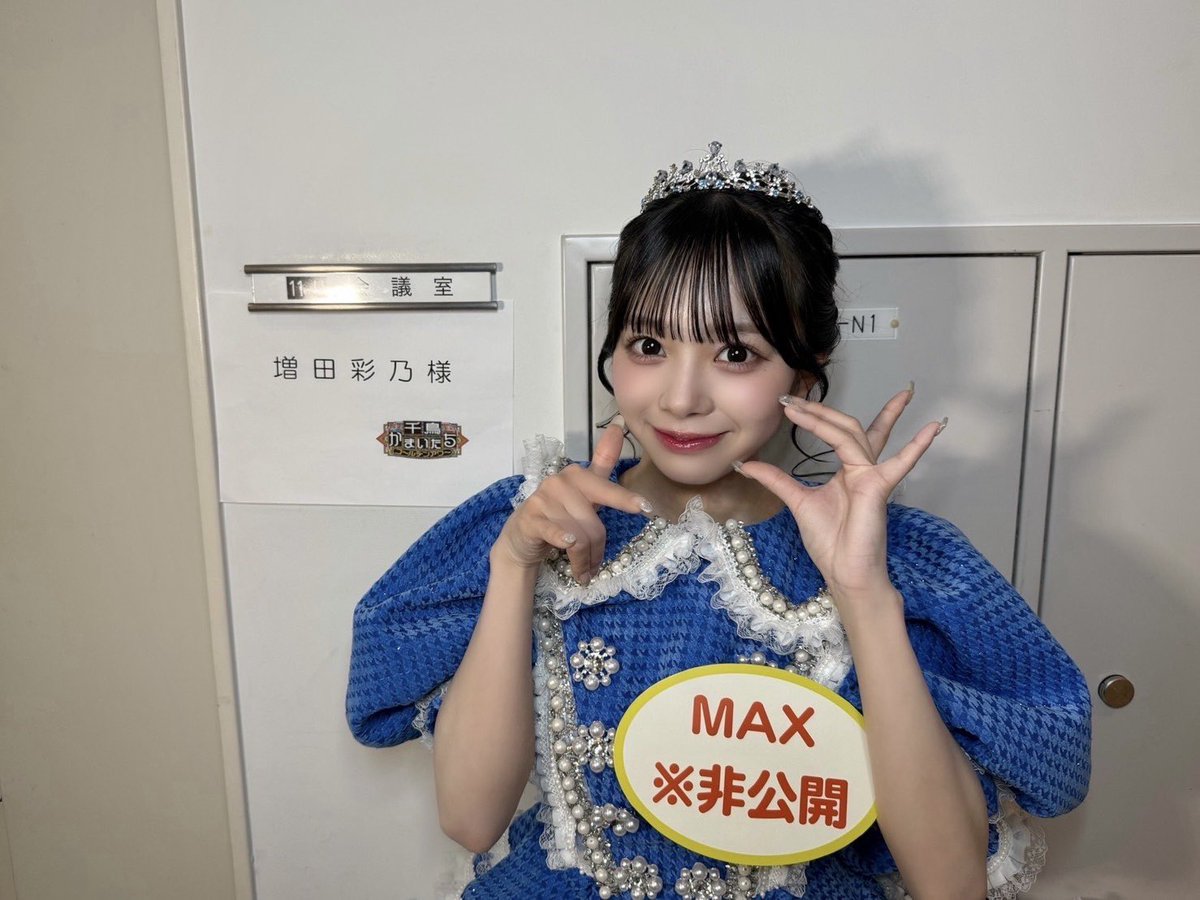 CUTIE STREET【Official】 tweet media