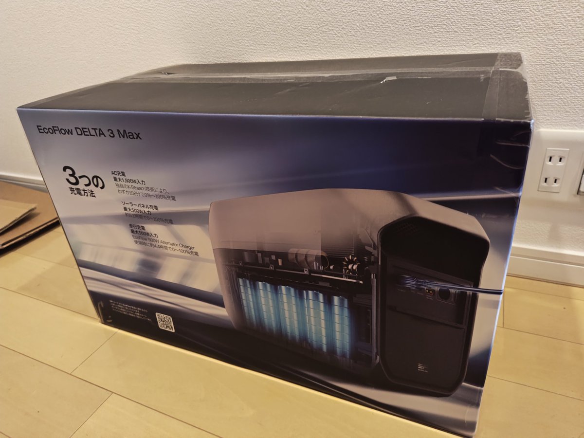 suzring's tweet photo. コストコでDELTA3 MAXを買った。

パッケージが2種類あって、段ボール色のシンプルなパッケージは2025年11月の出荷ロットで、このカラフルな箱のパッケージは2026年3月の出荷ロットだった。
新しい方を買った(笑)

中身は変わんないとは思うけどね(笑)

#ECOFLOW
#ポータブル電源
#DELTA3MAX https://t.co/eBjct5RBSi