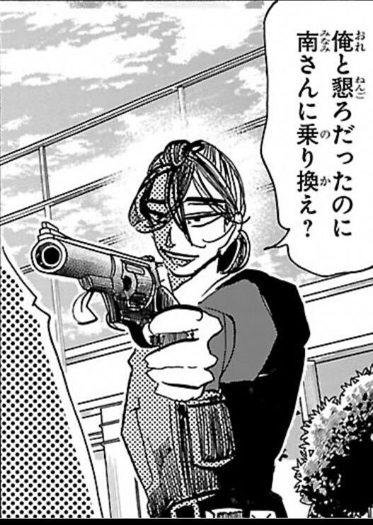 週チャン20号は本日発売🥳
『タイカの理性』は
 第62話「無色の絵の具で赤い絵を」が掲載🎨

タイカを殺す目的のため、
南家のお父さんとアグロが結託。
バスケの試合中のタイカを撃とうとしたところ、
阿久津が阻止しようと現れ…⁉︎

最新単行本第6巻5/8(金)発売‼︎ 