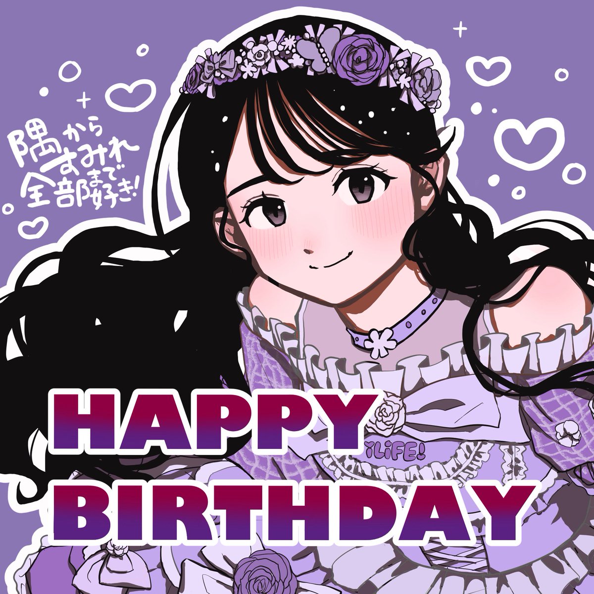 歌花てんか【ナナコロ】 tweet media