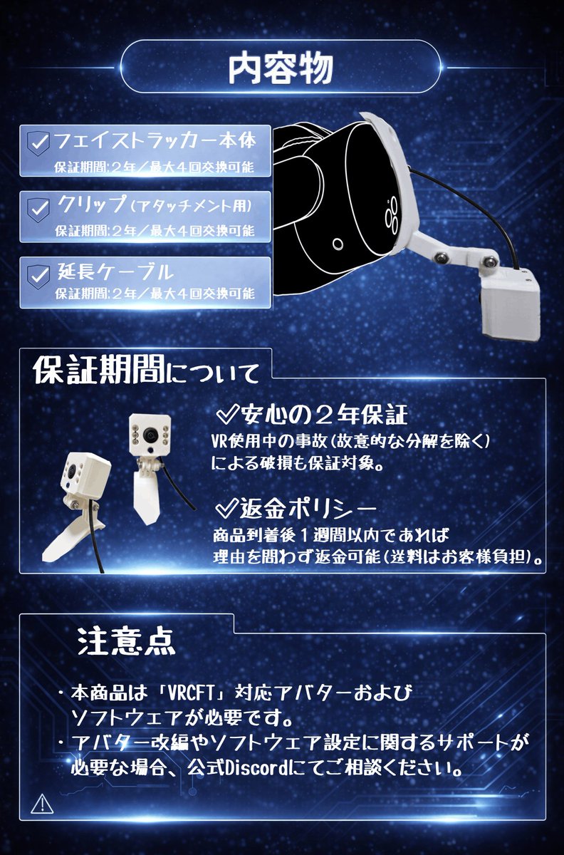GAMiELF(ゲミエルフ) & GAMiELF VR tweet media