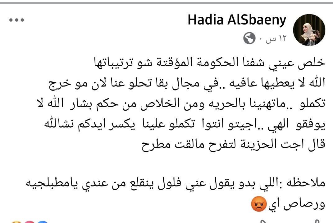 Wolverine tweet media